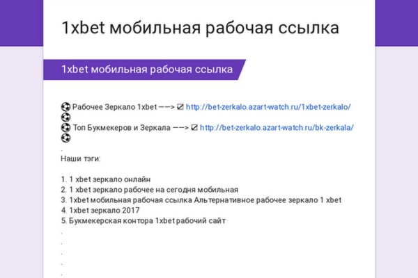 Действующая ссылка на кракен
