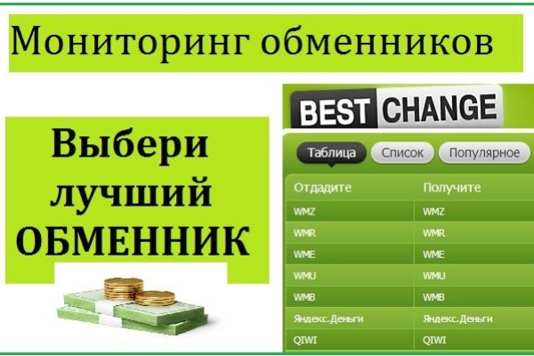 Маркетплейс кракен kraken darknet top