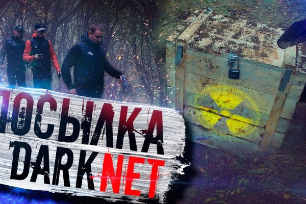 Зеркало вход кракен