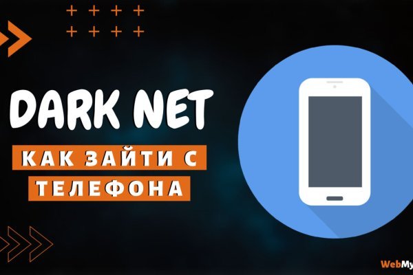 Не могу зайти в аккаунт кракен