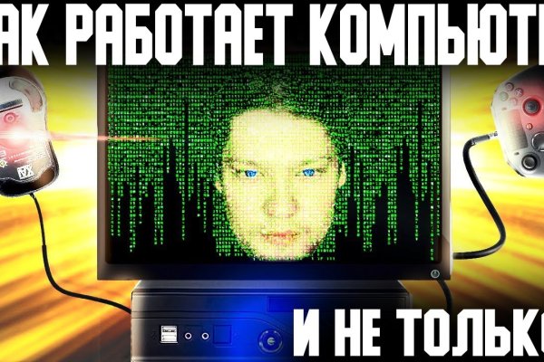 Кракен сайт в тор браузере