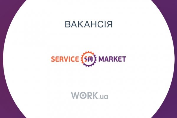 Кракен 17 точка ат