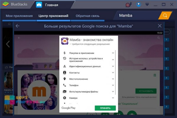 Дарк нет кракен