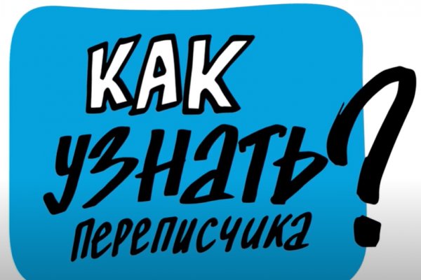 Кракен телегрф