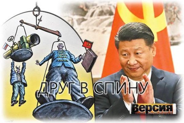 Кракен зеркало сайта