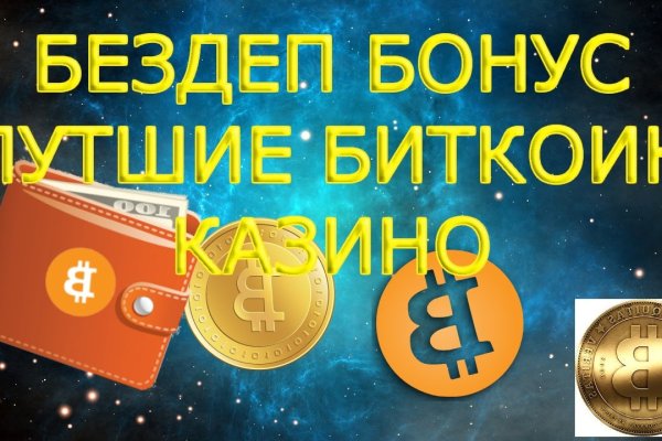 Кракен зеркало рабочее kr2web in