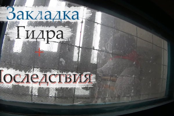 Кракен шоп это
