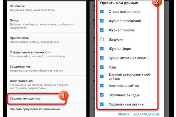 Почему кракен перестал работать