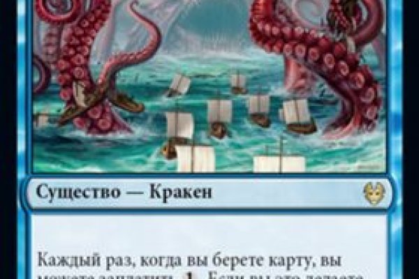 Kraken зеркало тор