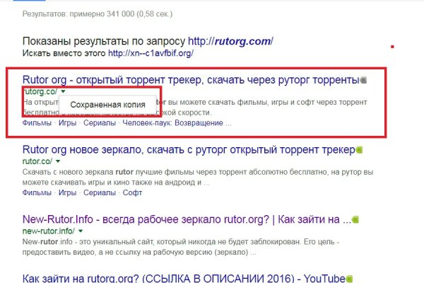 Кракен ссылки krakenwebs org