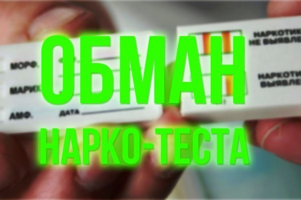 Кракен 16 даркнет продаж