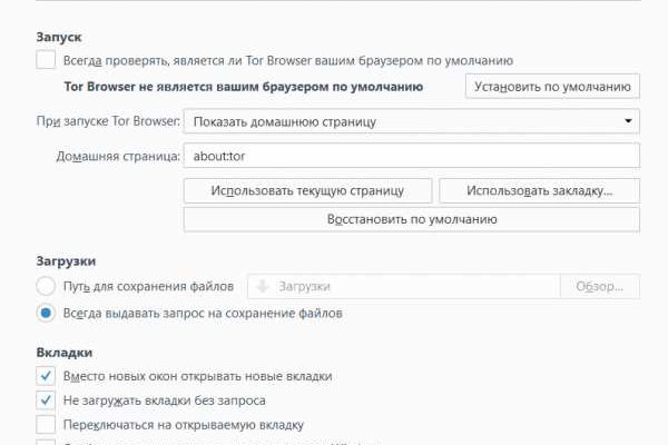 Ссылка на кракен kr2web in