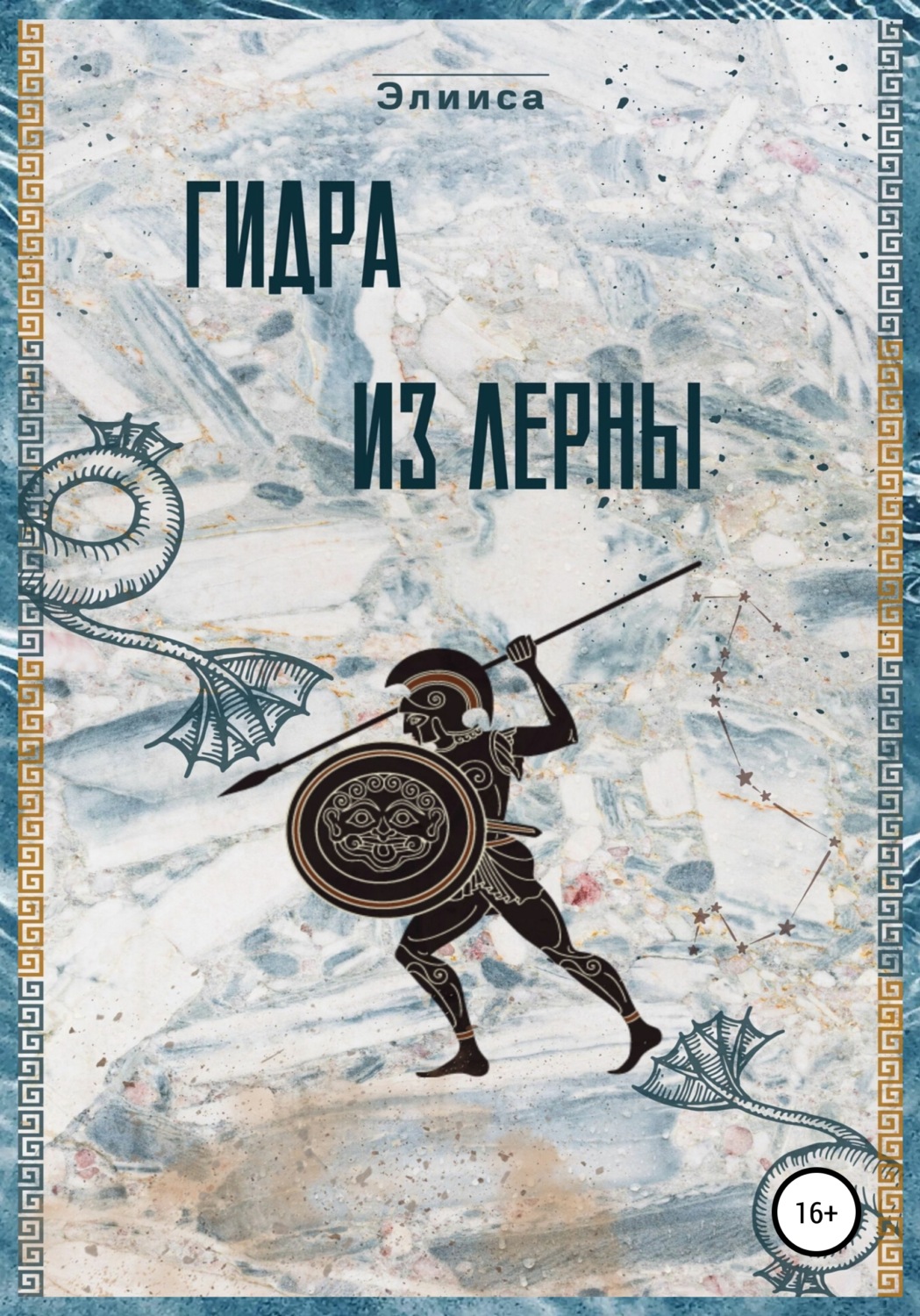Кракен 17 точка ат